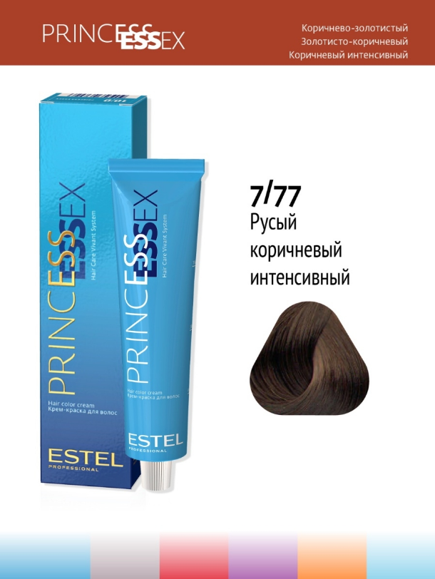 Крем-краска 7/77 Estel эстель Princess Essex для окрашивания волос русый коричневый интенсивный, 60 мл
Крем-краска 7/77 Estel эстель Princess Essex для окрашивания волос русый коричневый интенсивный, 60 мл