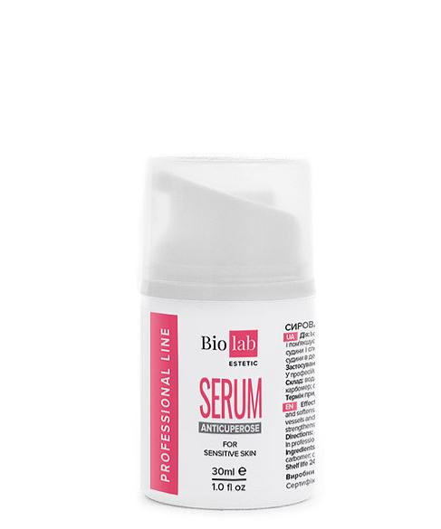 Сыворотка для чувствительной кожи "Антикупероз" - Serum Anticuperose For Sensitive Skin, 30 мл
Сыворотка для чувствительной кожи "Антикупероз" - Serum Anticuperose For Sensitive Skin, 30 мл