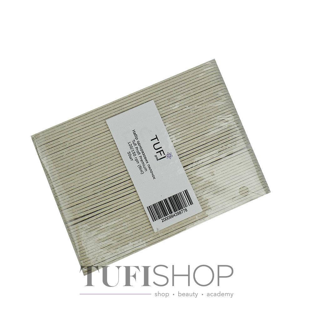 Набор одноразовых пилочек TUFI profi PREMIUM 120/150 грит белые 50 шт(0102983)
Набор одноразовых пилочек TUFI profi PREMIUM 120/150 грит белые 50 шт(0102983)
