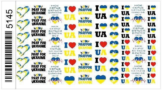 Патриотические наклейки-слайдеры для ногтей, с украинской символикой. Я люблю Украину №5145, Разные цвета
Патриотические наклейки-слайдеры для ногтей, с украинской символикой. Я люблю Украину №5145, Разные цвета
