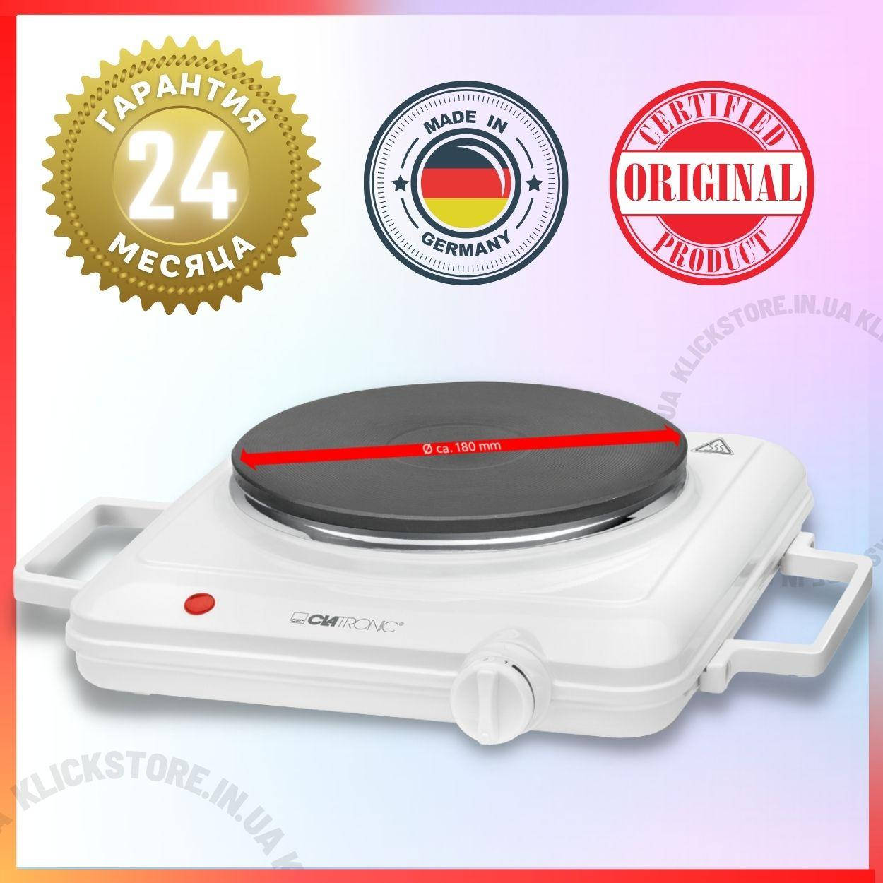 Электроплитка настольная | Clatronic (Германия) EKP 3582 | 1 конфорка | 1500 Вт | Электроплита
Электроплитка настольная | Clatronic (Германия) EKP 3582 | 1 конфорка | 1500 Вт | Электроплита