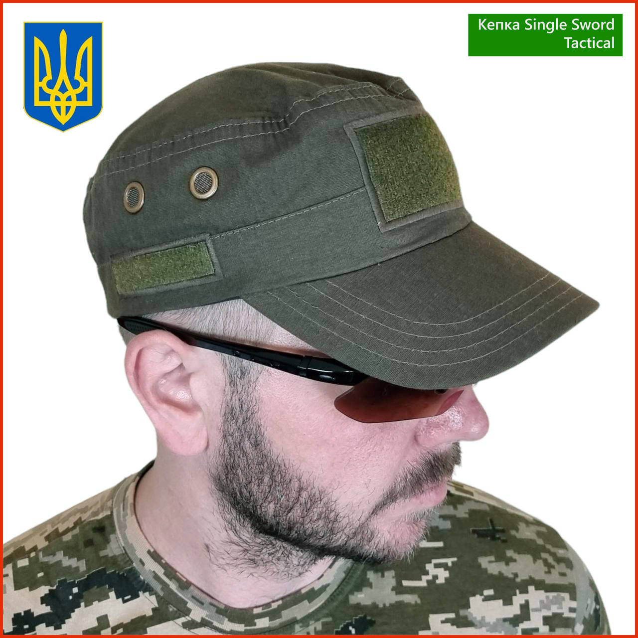 Кепка тактическая Single Sword олива армейская бейсболка военная мужская оливковая липучкой патчей шеврона ВСУ, Оливковый
Кепка тактическая Single Sword олива армейская бейсболка военная мужская оливковая липучкой патчей шеврона ВСУ, Оливковый