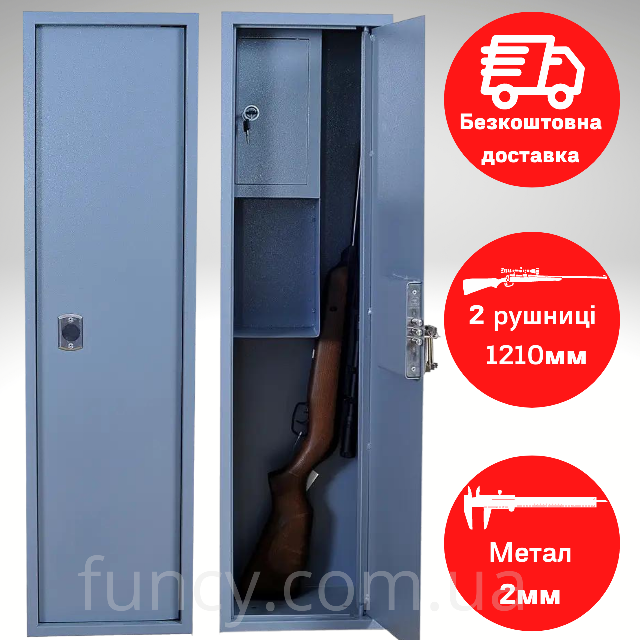 Сейф оружейный ШО-1250 сейф для ружья вертикальный для хранения оружия металлический с полками, Светло-серый
Сейф оружейный ШО-1250 сейф для ружья вертикальный для хранения оружия металлический с полками, Светло-серый