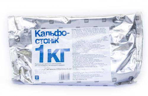 Кальфостоник (Kalfostonic) 1 кг - витаминно-минеральный комплекс для животных ( Invesa, Испания)
Кальфостоник (Kalfostonic) 1 кг - витаминно-минеральный комплекс для животных ( Invesa, Испания)