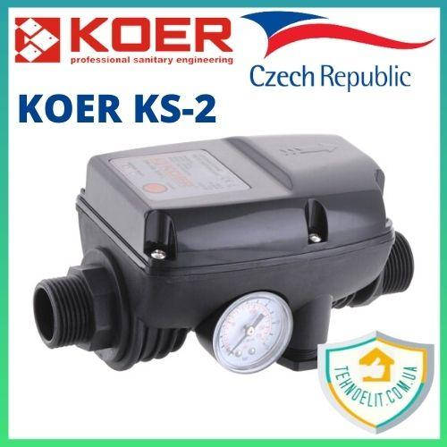 Электронная насосная автоматика для насоса и насосных станций KOER KS-2 (KP2783) 1.1кВт
Электронная насосная автоматика для насоса и насосных станций KOER KS-2 (KP2783) 1.1кВт