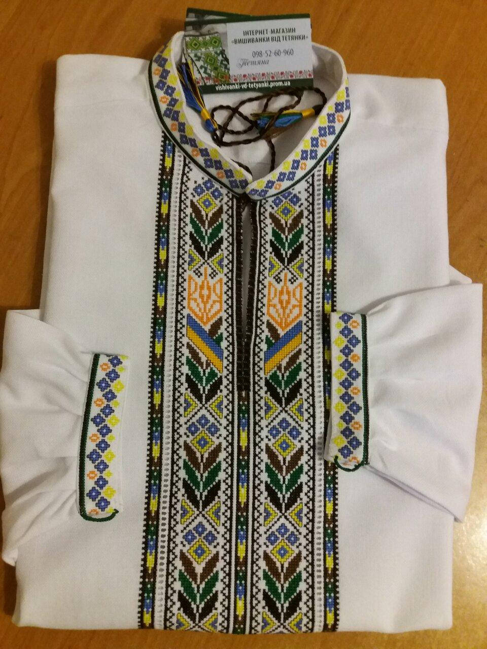 Мужская вышиванка ручной работы на домотканом полотне "Независимость"
Мужская вышиванка ручной работы на домотканом полотне "Независимость"