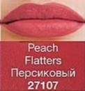 Губная помада "Матовый идеал"Avon True Colour Matte оттенок Peach Flatters Персиковый 3.6g
Губная помада "Матовый идеал"Avon True Colour Matte оттенок Peach Flatters Персиковый 3.6g
