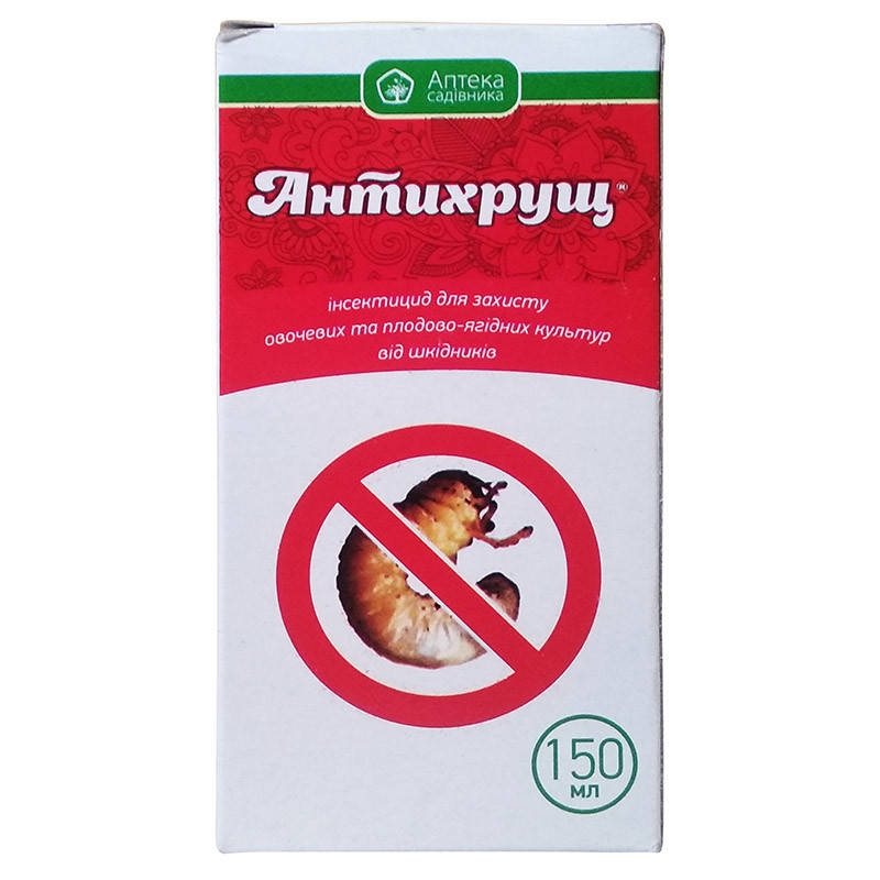 Инсектицид "Антихрущ" для уничтожения личинок майского жука, 150 мл, от Ukravit (оригинал)
Инсектицид "Антихрущ" для уничтожения личинок майского жука, 150 мл, от Ukravit (оригинал)