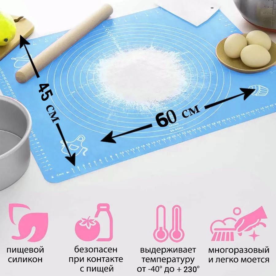 Силиконовый коврик для раскатывания теста Kamille 38х28 к коврик для выпечки на кухню Голубой APL
Силиконовый коврик для раскатывания теста Kamille 38х28 к коврик для выпечки на кухню Голубой APL
