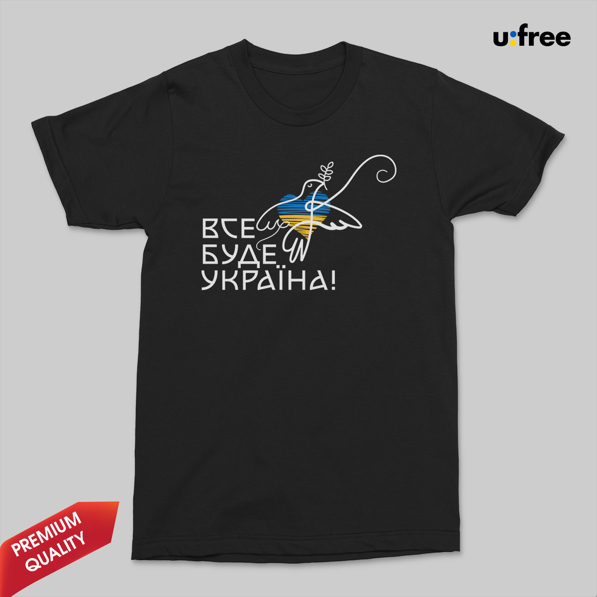 Черная мужская футболка с оригинальным дизайном "ВСЕ БУДЕ УКРАЇНА" / футболка с патриотическим принтом M
Черная мужская футболка с оригинальным дизайном "ВСЕ БУДЕ УКРАЇНА" / футболка с патриотическим принтом M