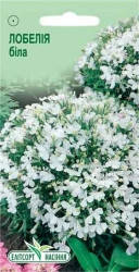 Семена Лобелии белой 0,2 г
Семена Лобелии белой 0,2 г