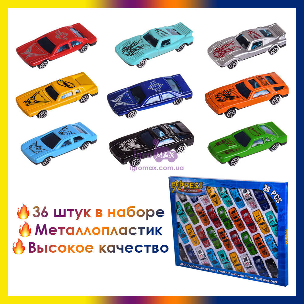 Набор детских игрушечных гоночных металлопластиковых мини машинок для треков 2136, маленькие модельки, Разные цвета
Набор детских игрушечных гоночных металлопластиковых мини машинок для треков 2136, маленькие модельки, Разные цвета