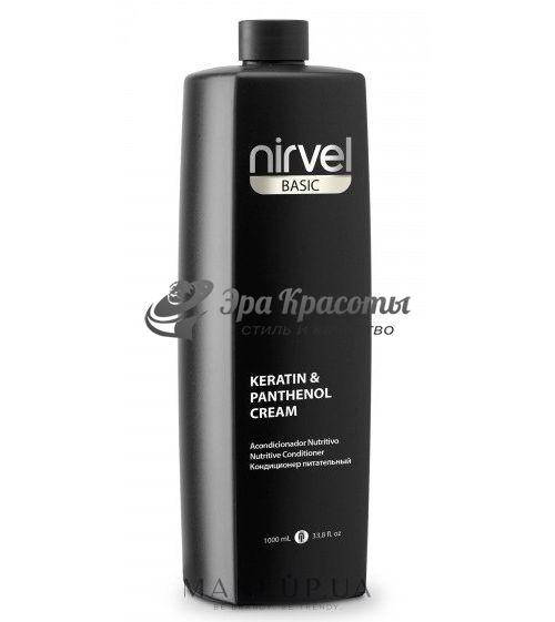 Кондиционер питательный с кератином и пантенолом для сухих волос Basic Keratin Panthenol Cream Nirvel, 1000 мл
Кондиционер питательный с кератином и пантенолом для сухих волос Basic Keratin Panthenol Cream Nirvel, 1000 мл