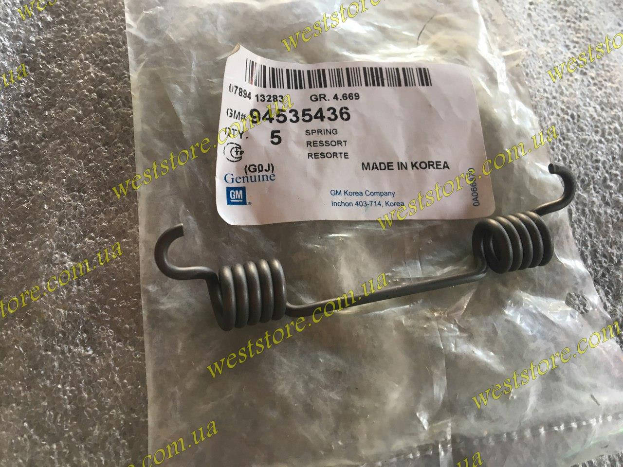 Пружина задних тормозных колодок большая нижняя Ланос Сенс Lanos Sens Nubira GM 94535436
Пружина задних тормозных колодок большая нижняя Ланос Сенс Lanos Sens Nubira GM 94535436