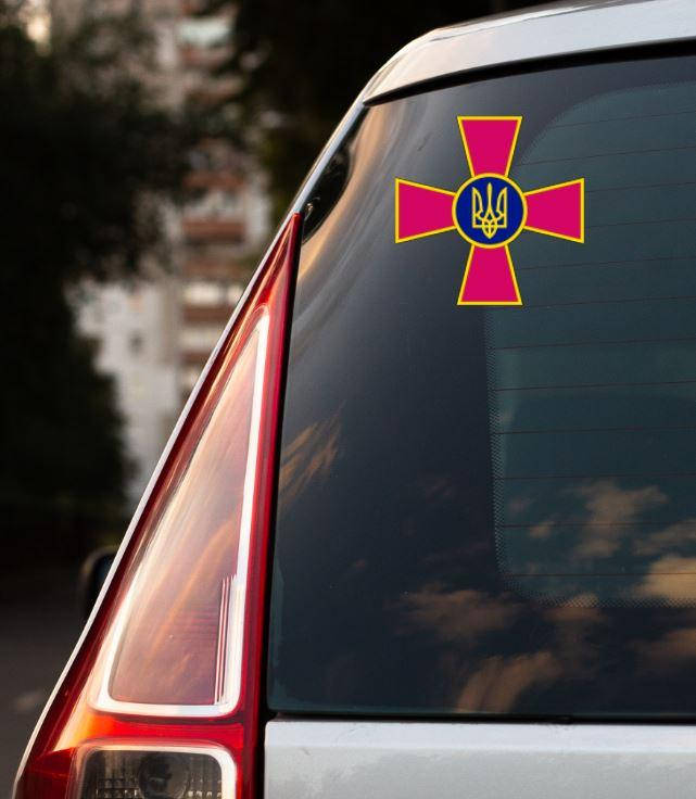 Патриотическая наклейка на машину "Лого / емблема ЗСУ" 18,5 см (цветное) на стекло / авто автомобиль / машину, Разные цвета
Патриотическая наклейка на машину "Лого / емблема ЗСУ" 18,5 см (цветное) на стекло / авто автомобиль / машину, Разные цвета