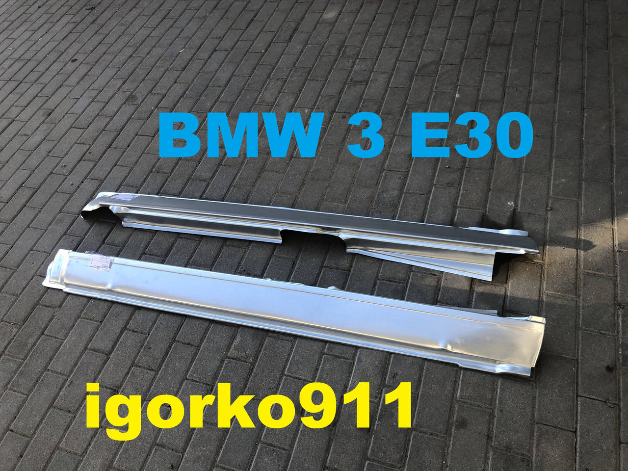 Порог левий правий BMW 3 E30 sedan \ touring бмв е30 
Порог левий правий BMW 3 E30 sedan \ touring бмв е30