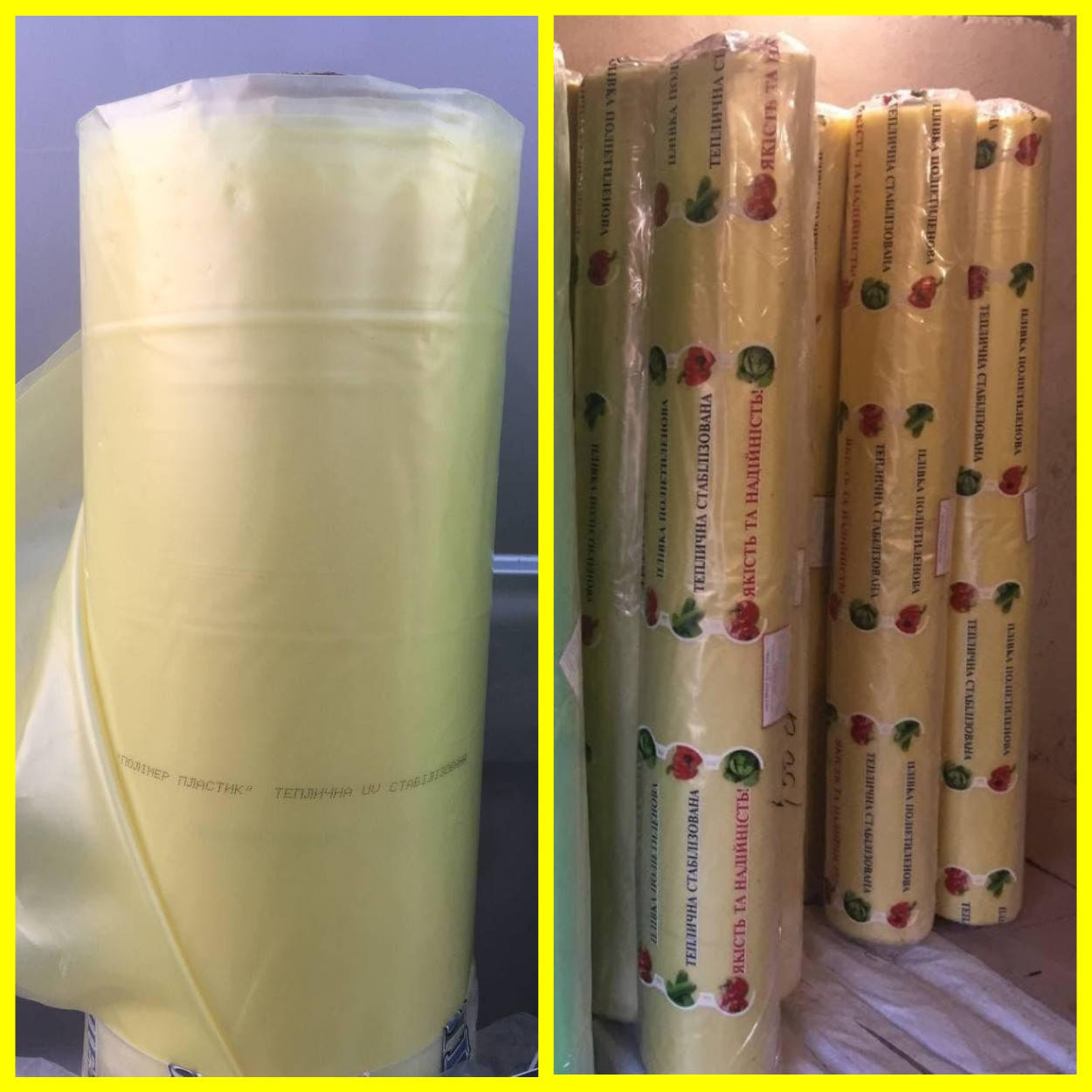 Пленка тепличная уф-стабилизированная 150 микрон, Пленка стабилизированная для теплиц, Пленка тепличная желтая, Желтый
Пленка тепличная уф-стабилизированная 150 микрон, Пленка стабилизированная для теплиц, Пленка тепличная желтая, Желтый