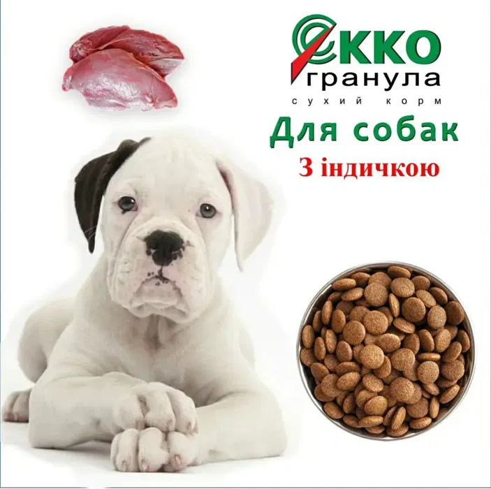 Сухой корм для собак средних и крупных пород с индейкой от производителя "EKKO-ГРАНУЛА" премиум класса 10 кг.
Сухой корм для собак средних и крупных пород с индейкой от производителя "EKKO-ГРАНУЛА" премиум класса 10 кг.
