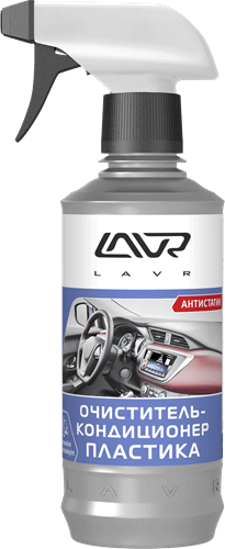 Очиститель-кондиционер пластика LAVR 310мл
Очиститель-кондиционер пластика LAVR 310мл