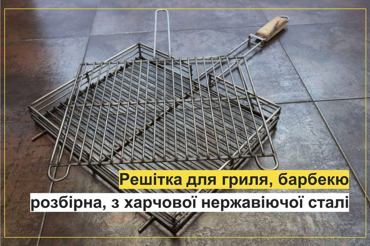 Решітка Грати для гриля і барбекю - Сітка Решітка Гриль на мангал - Решітка-гриль з нержавіючої сталі
Решітка Грати для гриля і барбекю - Сітка Решітка Гриль на мангал - Решітка-гриль з нержавіючої сталі