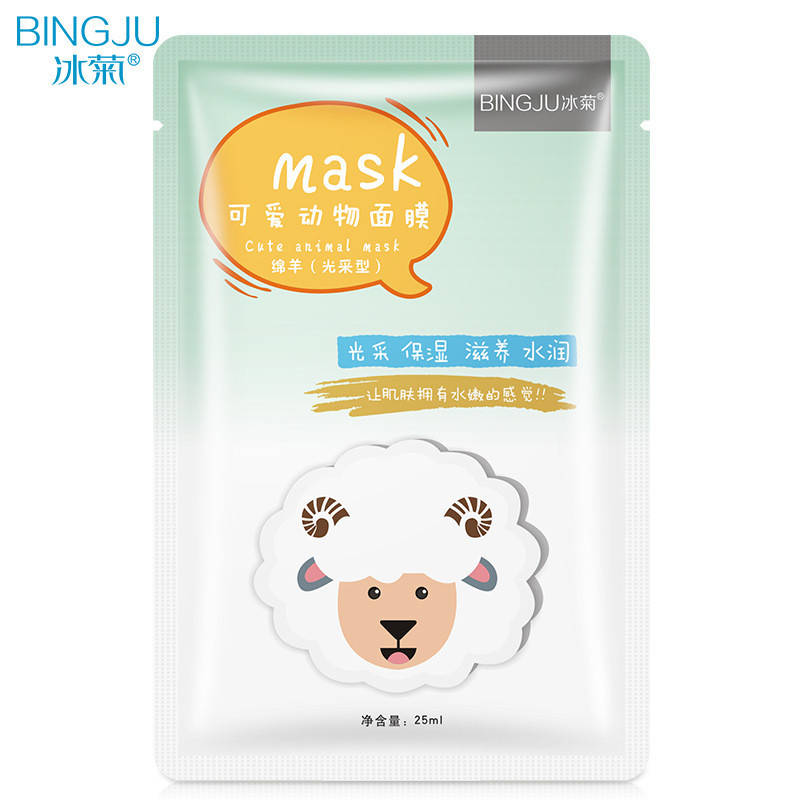 Отбеливающая маска с экстрактом козьего молока и принтом овечки Bingju Animal Lamb Mask, 25г
Отбеливающая маска с экстрактом козьего молока и принтом овечки Bingju Animal Lamb Mask, 25г