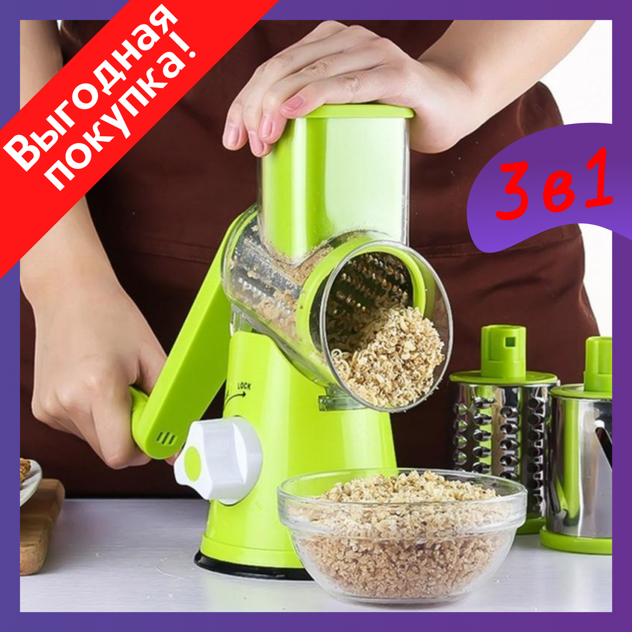 Мультислайсер для овощей и фруктов Kitchen Master / Кухонная ручная терка / Овощерезка слайсер, Зелёный
Мультислайсер для овощей и фруктов Kitchen Master / Кухонная ручная терка / Овощерезка слайсер, Зелёный