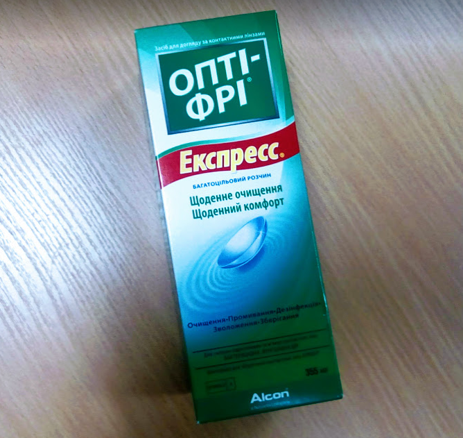 Розчин для контактних лінз Alcon, Opti-Free Express, 355 мл 
Розчин для контактних лінз Alcon, Opti-Free Express, 355 мл