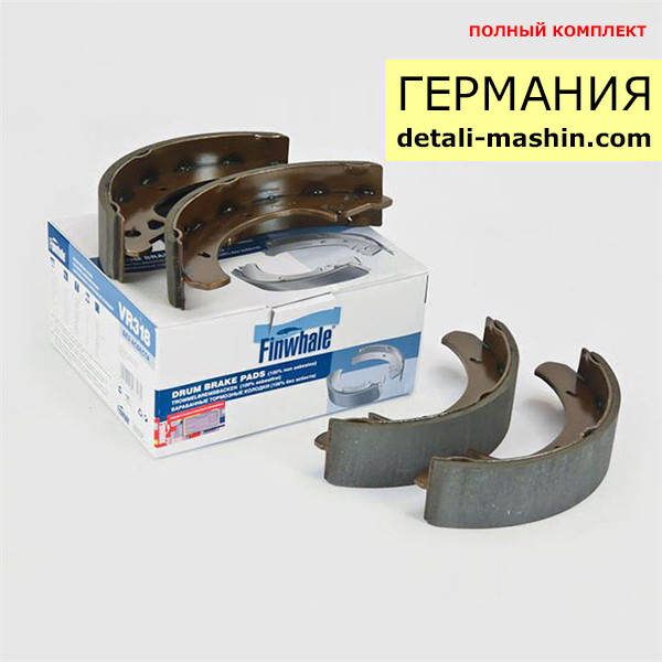 Колодки задние ВАЗ 2108-21099 2110-2112 2113-2115 Калина 1117-1119 Приора 2170-2172 (для авто без ABS)
Колодки задние ВАЗ 2108-21099 2110-2112 2113-2115 Калина 1117-1119 Приора 2170-2172 (для авто без ABS)