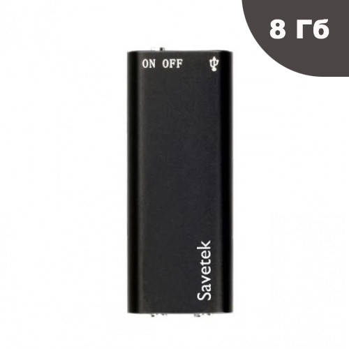 Мини диктофон Savetek 200 8 Гб + VOX, с активацией голосом
Мини диктофон Savetek 200 8 Гб + VOX, с активацией голосом