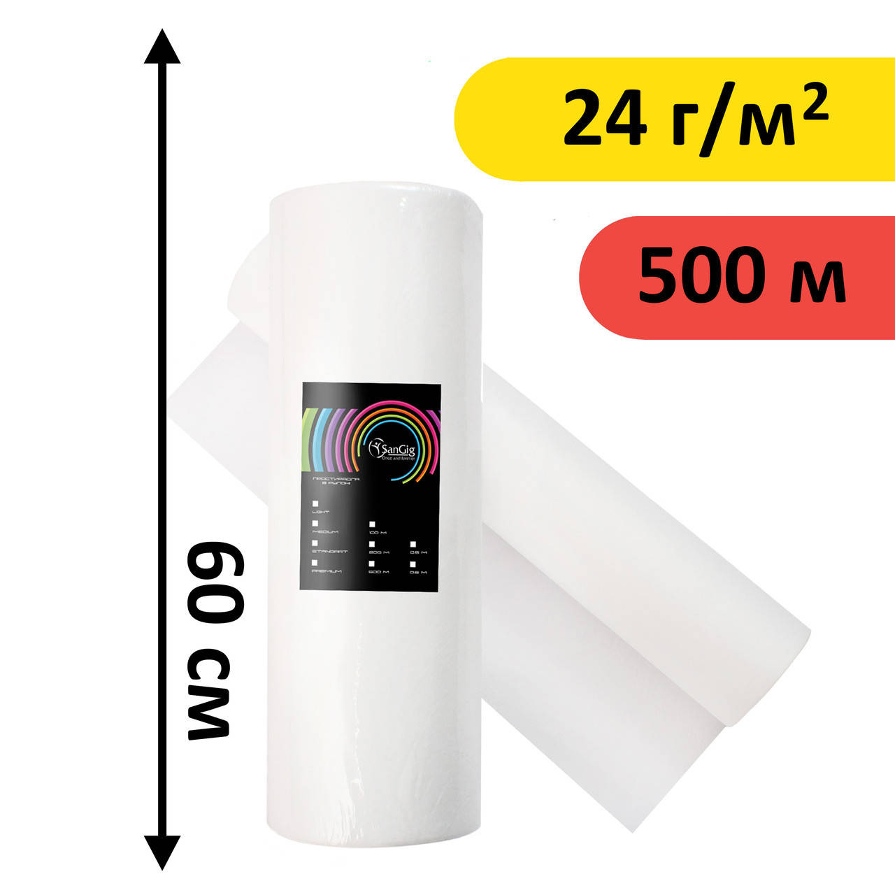 Простыни одноразовые в рулоне 0.6х500 м, 24 г/м2 Белый
Простыни одноразовые в рулоне 0.6х500 м, 24 г/м2 Белый