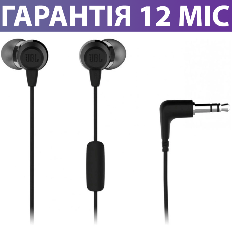 Наушники JBL C50HI (JBLC50HIBLK) черные, проводные, вакуумные вкладыши, микрофоном (жбл, джибиэль), Черный
Наушники JBL C50HI (JBLC50HIBLK) черные, проводные, вакуумные вкладыши, микрофоном (жбл, джибиэль), Черный