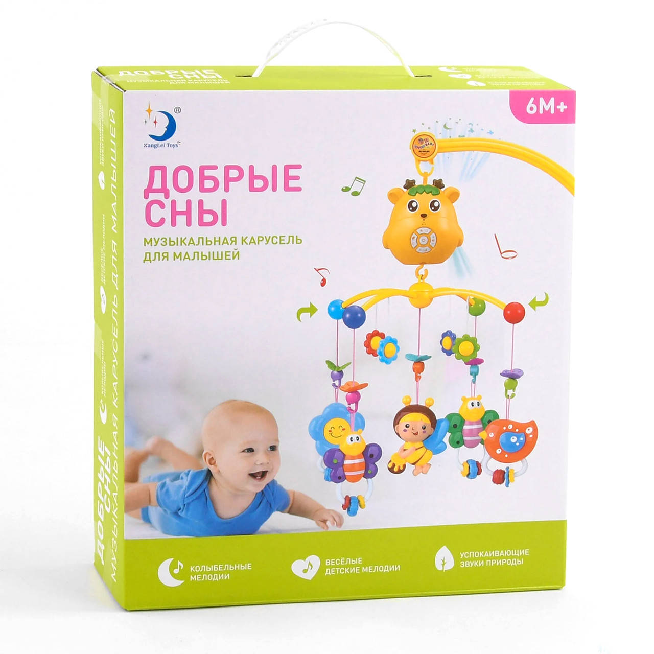 Музыкальный мобиль-проектор на кроватку (5 подвесок, проектор, ночник, 19 мелодий, таймер) HL 2020-21 R, Зелёный
Музыкальный мобиль-проектор на кроватку (5 подвесок, проектор, ночник, 19 мелодий, таймер) HL 2020-21 R, Зелёный