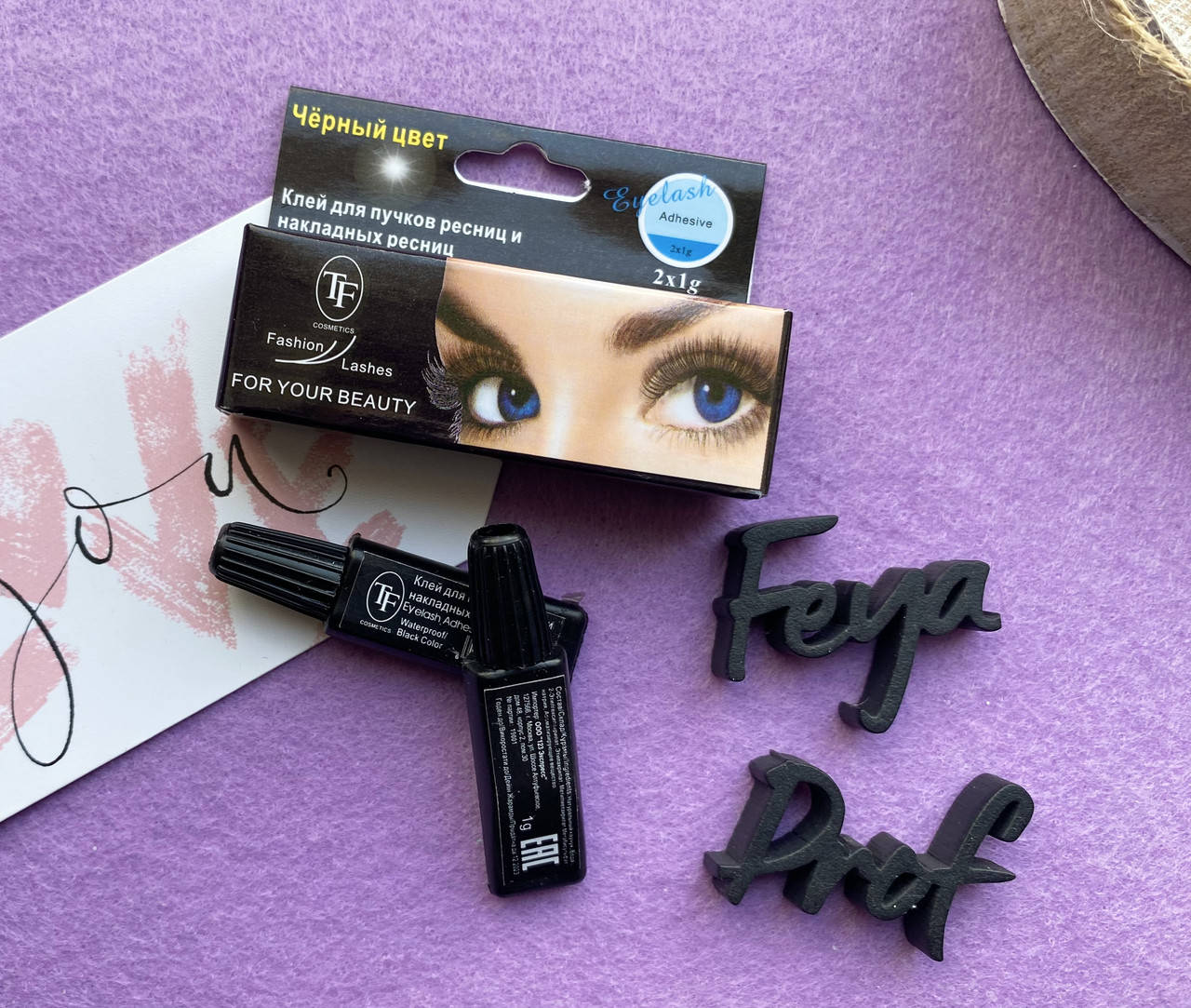 TF COSMETICS Клей для накладных ресниц и пучков Черный (2шт)