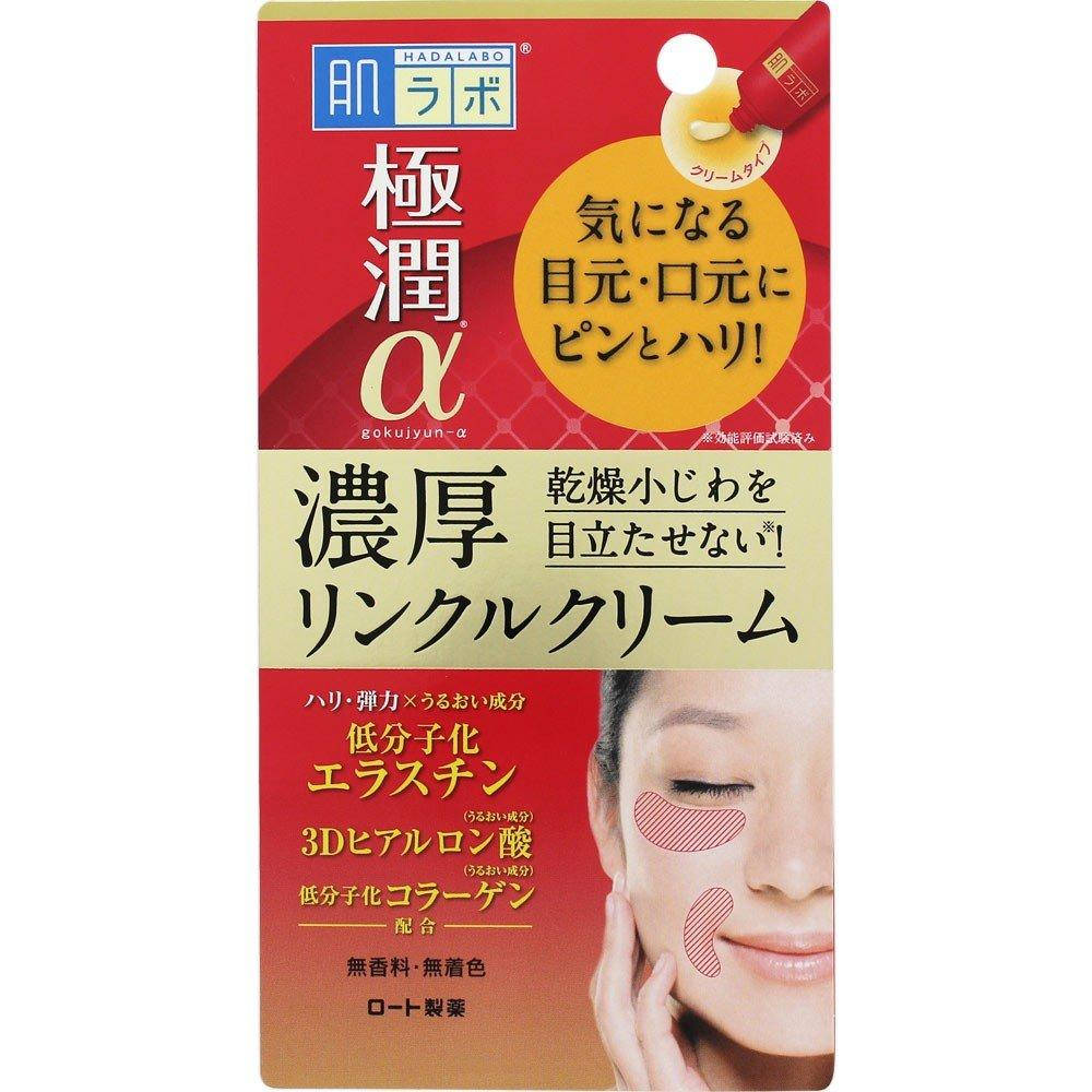 Hadalabo Gokujyun Alpha Special Wrinkle Cream лифтинг крем-концентрат для глаз и носогубных складок 30 гр
Hadalabo Gokujyun Alpha Special Wrinkle Cream лифтинг крем-концентрат для глаз и носогубных складок 30 гр