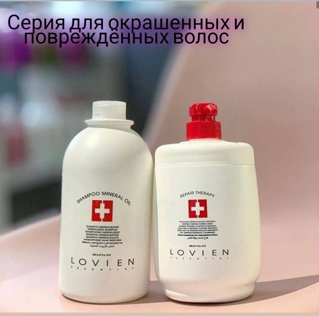 Шампунь и маска Lovien для поврежденных волос 1000мл Shampoo Mineral oil and Mask repair Therapy 1кг
Шампунь и маска Lovien для поврежденных волос 1000мл Shampoo Mineral oil and Mask repair Therapy 1кг