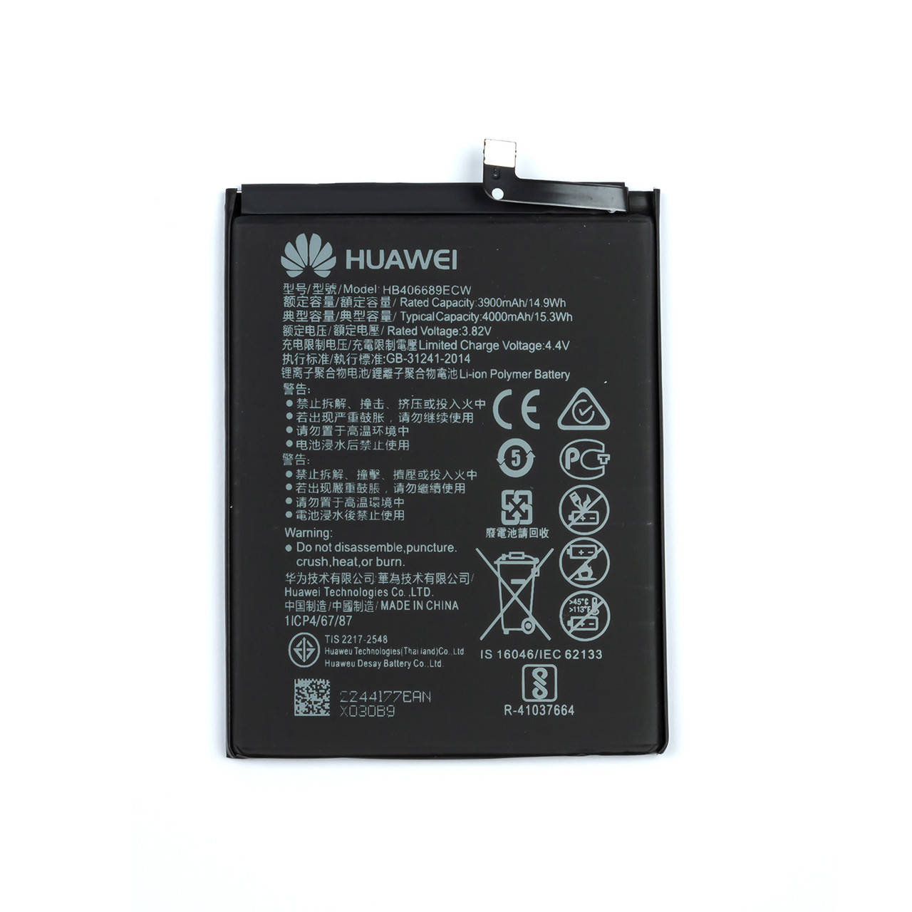 АКБ HUAWEI HB406689ECW P40 lite E/Y7 (2017)/Y7 Prime (2018)/Y7 (2019)/Y9 (2018)/Honor 8C/Honor 9C
АКБ HUAWEI HB406689ECW P40 lite E/Y7 (2017)/Y7 Prime (2018)/Y7 (2019)/Y9 (2018)/Honor 8C/Honor 9C