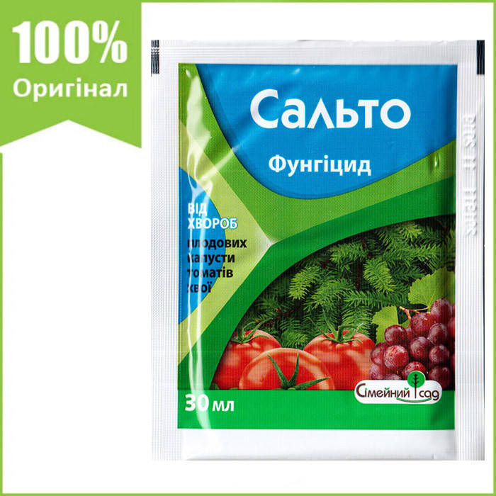Фунгицид для винограда, яблони, томатов, капусты, хвойных, сахарной свеклы "Сальто" (30 мл) от "Семейный Сад"
Фунгицид для винограда, яблони, томатов, капусты, хвойных, сахарной свеклы "Сальто" (30 мл) от "Семейный Сад"