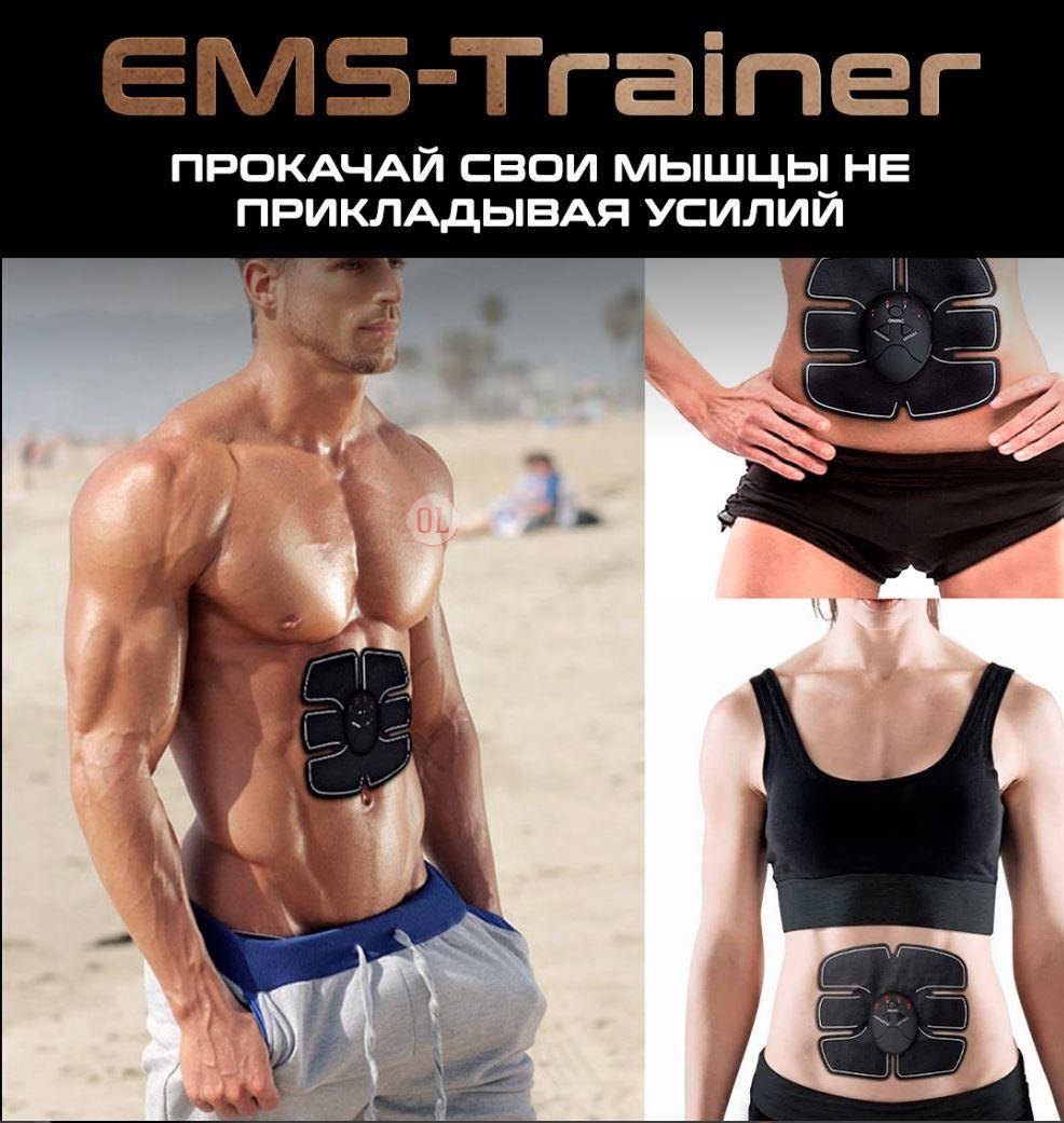 Тренажер для преса Smart Fitness EMS Fit Boot Toning (master) 
Тренажер для преса Smart Fitness EMS Fit Boot Toning (master)