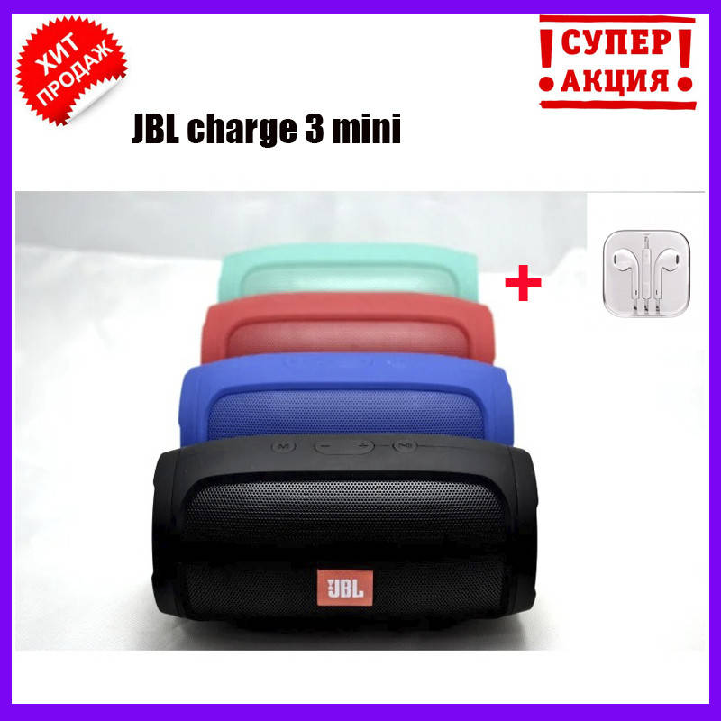 Портативная колонка JBL charge 3 mini черная .Блютуз колонка JBL charge3 mini.Колонка JBL.Чардж 3 мини
Портативная колонка JBL charge 3 mini черная .Блютуз колонка JBL charge3 mini.Колонка JBL.Чардж 3 мини