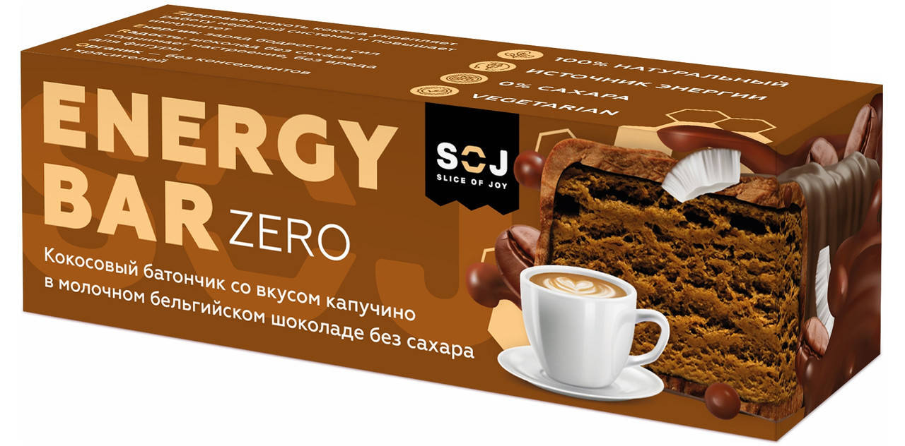 Кокосовый батончик SOJ Energy Bar ZERO Капучино в Молочном Бельгийском Шоколаде (45 грамм)
Кокосовый батончик SOJ Energy Bar ZERO Капучино в Молочном Бельгийском Шоколаде (45 грамм)