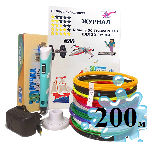 3D-ручки и пластик для 3D-ручек в Украине + трафареты + 200 м кабеля (20 разных цветов) Pen 2 с LCD дисплеем
3D-ручки и пластик для 3D-ручек в Украине + трафареты + 200 м кабеля (20 разных цветов) Pen 2 с LCD дисплеем