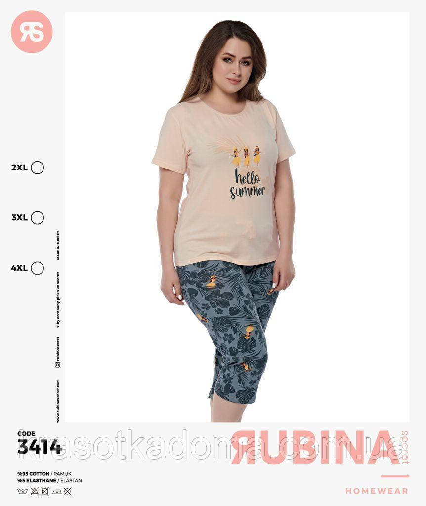 Пижама женская Rubina Secret размером 2XL(50-52). Комплект для дома и сна. Футболка и бриджи
Пижама женская Rubina Secret размером 2XL(50-52). Комплект для дома и сна. Футболка и бриджи