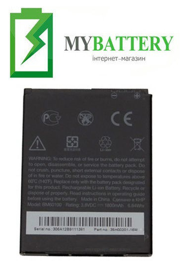 Оригинальный аккумулятор АКБ батарея для HTC Desire 400/ 500/ 506e/ C520 One SV/ C525/ BM60100 1800 mAh 3.7 V
Оригинальный аккумулятор АКБ батарея для HTC Desire 400/ 500/ 506e/ C520 One SV/ C525/ BM60100 1800 mAh 3.7 V