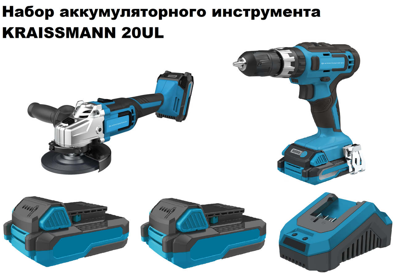 Набор аккумуляторного инструмента Kraissmann 20UL ( Аккум. болгарка, аккум. шуруповерт, 2 АКБ, зарядка)
Набор аккумуляторного инструмента Kraissmann 20UL ( Аккум. болгарка, аккум. шуруповерт, 2 АКБ, зарядка)