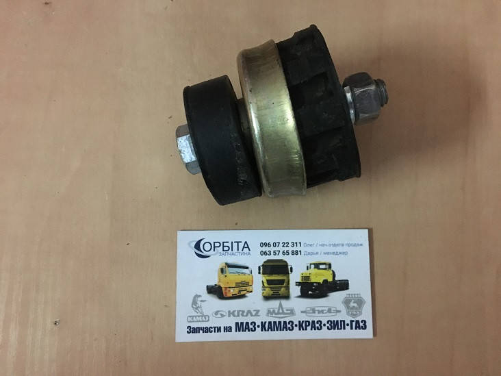 130-1001045/51 Подушка опоры двигателя ЗИЛ, ЗИЛ 5301 БЫЧОК, ЛАЗ, ПАЗ передняя (8 наим.) (пр-во Украина)
130-1001045/51 Подушка опоры двигателя ЗИЛ, ЗИЛ 5301 БЫЧОК, ЛАЗ, ПАЗ передняя (8 наим.) (пр-во Украина)