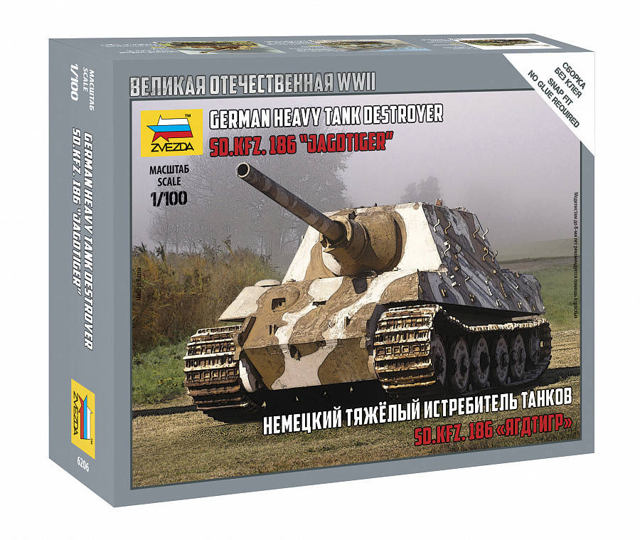 Сборная модель немецкий тяжелый истребитель танков Sd. Kfz. 186 "Ягдтигр"(ZVEZDA 6206) 1:100
Сборная модель немецкий тяжелый истребитель танков Sd. Kfz. 186 "Ягдтигр"(ZVEZDA 6206) 1:100