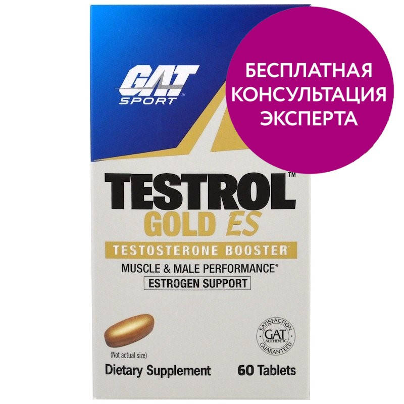 GAT, Testrol Gold ES, средство для повышения уровня тестостерона, 60 шт., официальный сайт, GAT-02139
GAT, Testrol Gold ES, средство для повышения уровня тестостерона, 60 шт., официальный сайт, GAT-02139