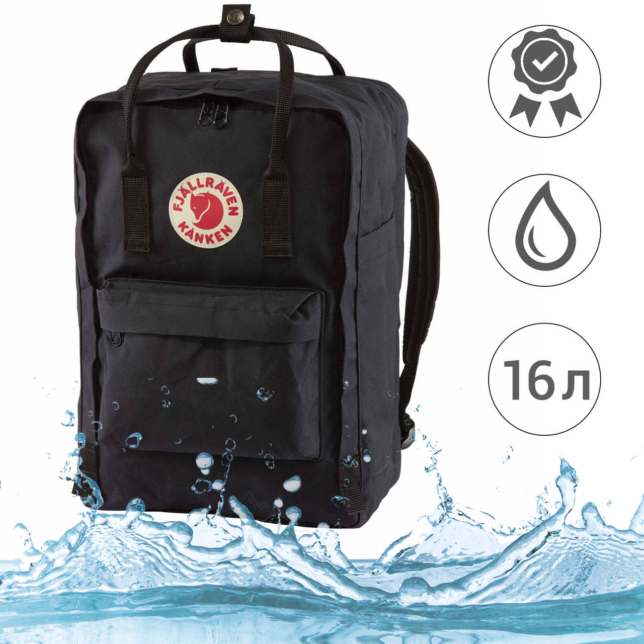Городской рюкзак женский прогулочный молодежный Fjallraven Kanken Classic универсальный 16 л KKC
Городской рюкзак женский прогулочный молодежный Fjallraven Kanken Classic универсальный 16 л KKC