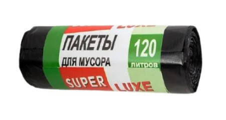 Мешки (пакеты) для мусора Суперлюкс 120л 10шт/уп
Мешки (пакеты) для мусора Суперлюкс 120л 10шт/уп
