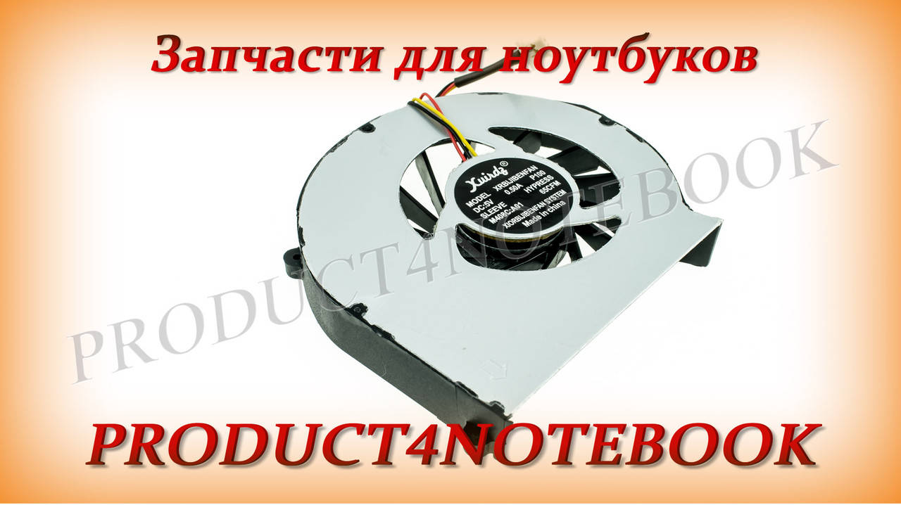 Вентилятор для ноутбука HP COMPAQ CQ43, CQ57, 430, 431, 435, 436, 630, 635, 636 (646180-001) (Кулер)
Вентилятор для ноутбука HP COMPAQ CQ43, CQ57, 430, 431, 435, 436, 630, 635, 636 (646180-001) (Кулер)